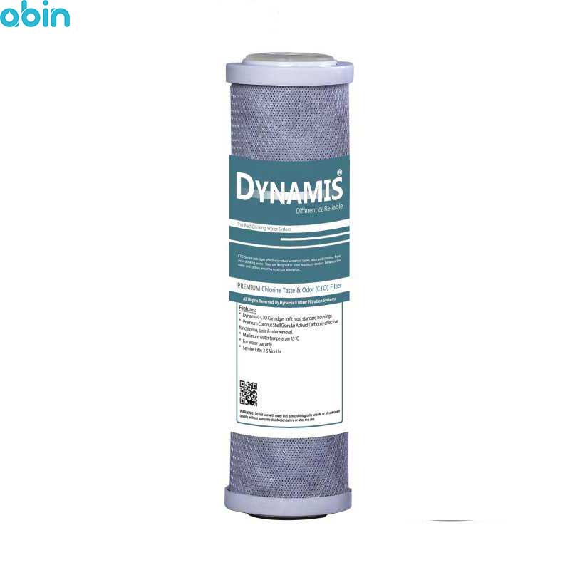 فیلتر تصفیه آب کربن بلاک داینامیس